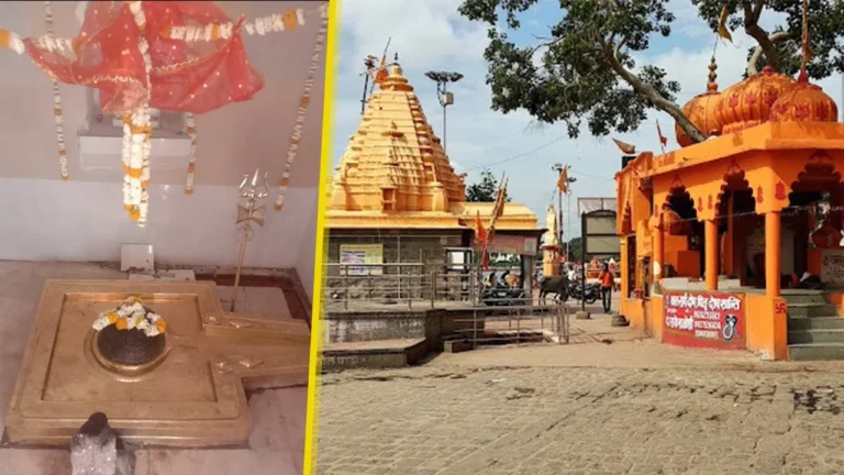 श्री गुहेश्वर महादेव