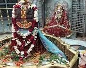श्री कुण्डेश्वर महादेव